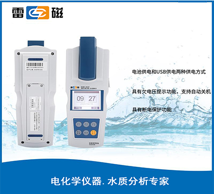 DGB-403F 型便攜式余氯/總氯/二氧化氯測定儀
